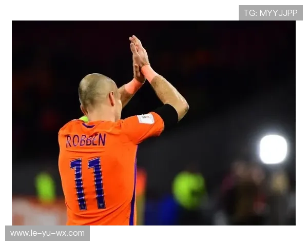 罗本：荷兰传奇边锋的巅峰速度与经典瞬间