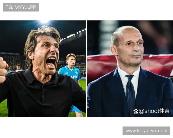 卫冕之路何其艰难？孔蒂亲述那不勒斯如何创造奇迹并展望未来