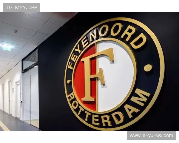 荷兰费耶诺德俱乐部：百年豪门如何玩转青训与数据？